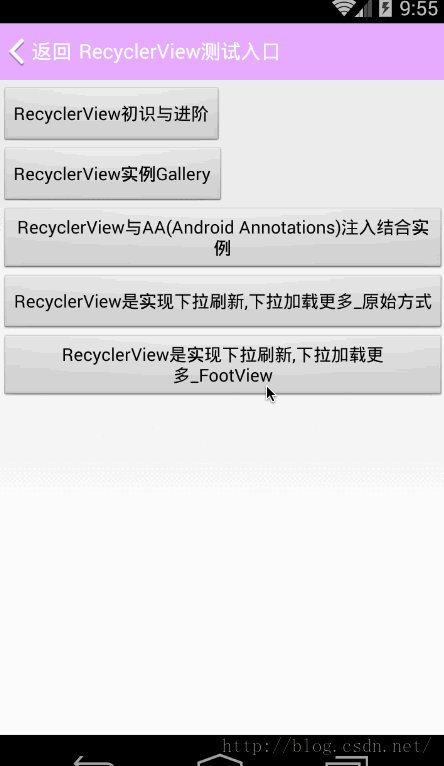 【FastDev4Android框架开发】RecyclerView完全解析之下拉刷新与上拉加载SwipeRefreshLayout(三十一)