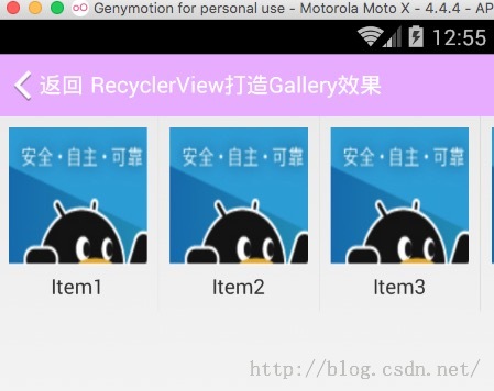 【FastDev4Android框架开发】RecyclerView完全解析之打造新版类Gallery效果(二十九)