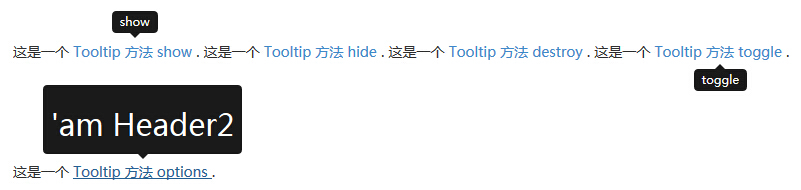 Bootstrap 提示工具（Tooltip）